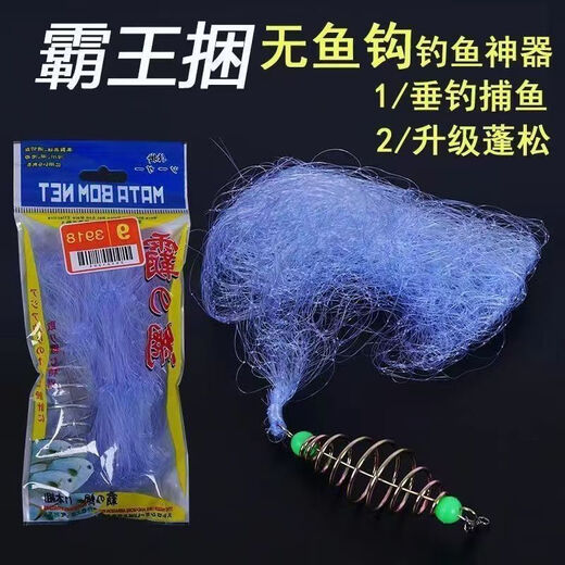 Baichao fishing artifact Overlord bundle explosive hook fishing net silver carp and bighead carp net crucian carp net hand-thrown net white strip fishing net explosion 1 set trial set 3 mesh, fishing about two or two