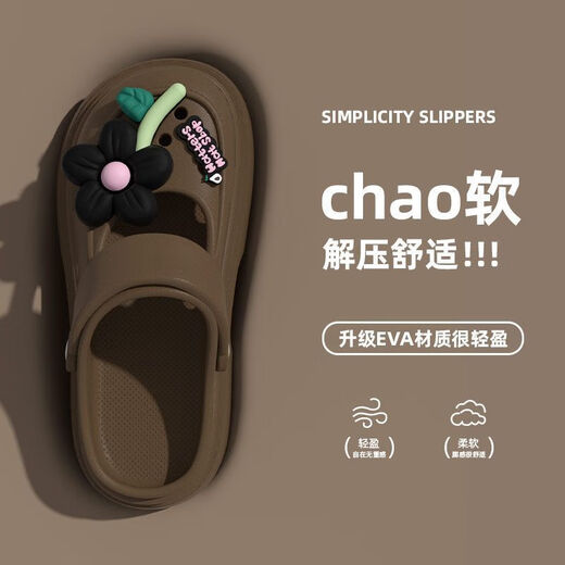 踩屎感少女可爱洞洞鞋女夏天可外穿超厚室内居家增高凉拖鞋 时尚百搭软底新款深黑色凉拖鞋 36 -3735-36的脚