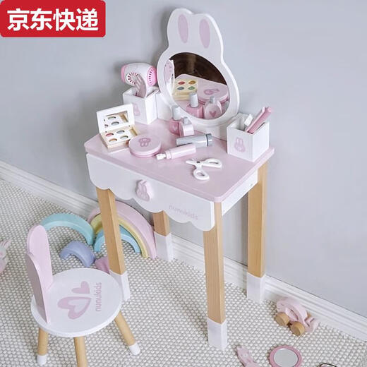 Tian Miaomiao children's simulation dresser princess dressing table play house wooden toy girl child birthday gift 2-6 years old Danish white love dresser + stool