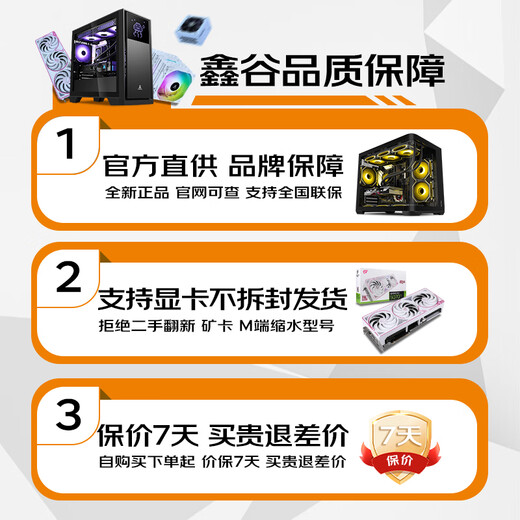 Xingu RTX5060 graphics card host i5 14600KF/12600KF/13400F/12400F 5060 complete machine computer host desktop gaming computer assembly optional configuration two 12400F 16G 5060 1T