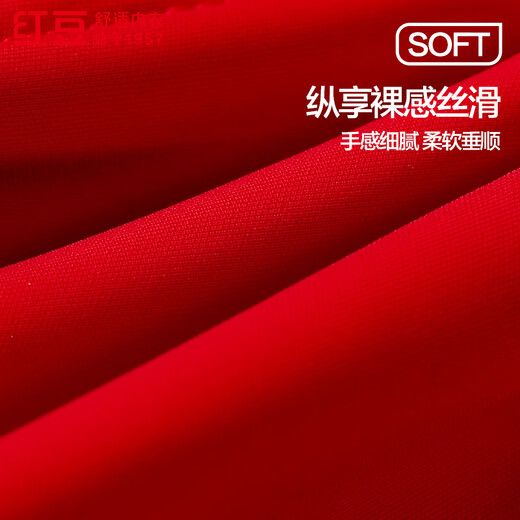 Hongdouhong shopping mall same style baby cotton 100% mulberry silk lining crescent support side protection no wire bra