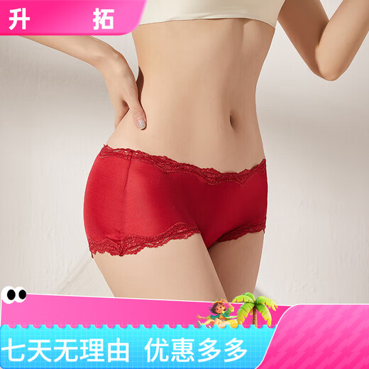 丝煌中腰真丝内裤女士100%桑蚕丝针织性感蕾丝平角短裤头薄款大码 深黑色3884+皮粉色3885 XL 均码