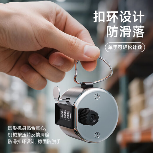 Tinghui contador manual Puntos mecánicos Robot Tiempo de flujo humano Contador de flujo del pasajero de cuatro dígitos Silver Silver