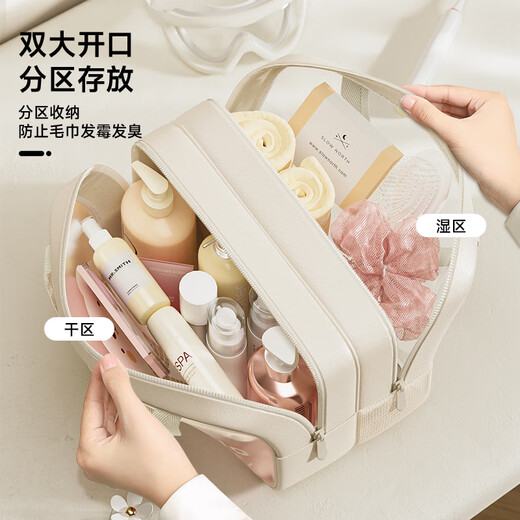 Baicaoyuan toilet bag cosmetic bag large capacity dry and wet separation travel toilet bag swimming storage bag bath bag double-layer medium size