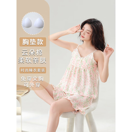 Hehui Sommer -Pyjama für Frauen mit Brustpolstern Ärmeloses Shorts Thin Sweet Girl Verstellbares Hosenträger Weste Home Clothing Set Yunduo Baumwolle: S9856 [Weste. mit Brustpolster] M [vorgeschlagen 80-100jin [Jin ist 0,5 kg]]]