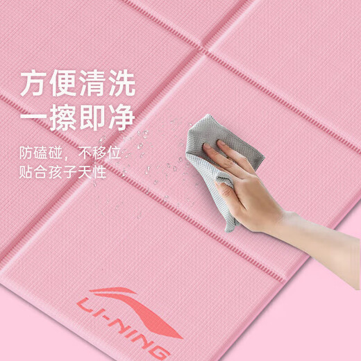 LI-NING Yoga Mat Foldable Portable Student Lunch Break Mat Lightweight Unisex Non-Slip Indoor Fitness Mat Powder