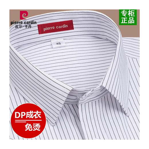 Pier Cardin Camisa blanca de alta gama no hierro Los hombres de manga corta de manga corta de verano de mediana edad, desgaste formal, camisa a rayas para hombres y cómodos camisa 6623 [mangas cortas] 38 100-120Jin [Jin equivale a 0.5 kg]