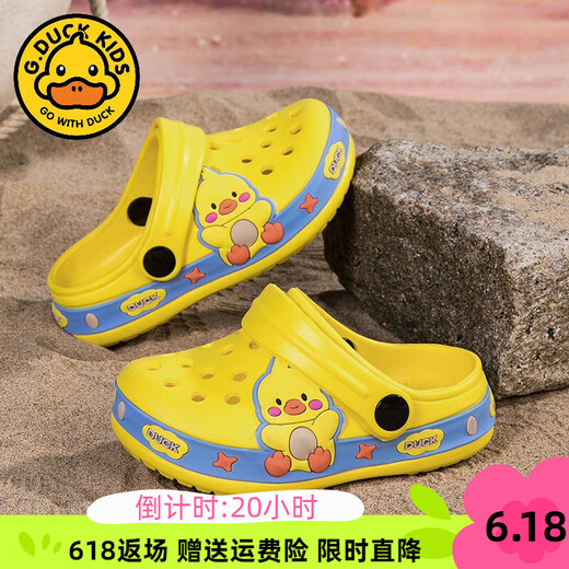 G.DuckKids2024 Новый стиль для мальчиков и девочек Baotou Hole Shoes For Kids Garden Shount