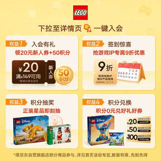 乐高（LEGO）积木拼装赛车系列76924 奔驰大G和跑车男孩儿童玩具生日礼物
