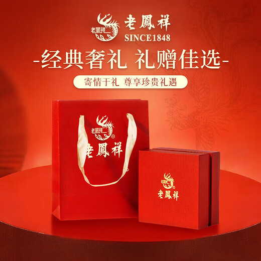 Lao Fengxiang pt950 platinum bracelet for women, platinum bouncy bead bracelet, simple Valentine's Day birthday gift for girlfriend and wife, platinum bouncy bead bracelet, about 6.1g, brand gift box