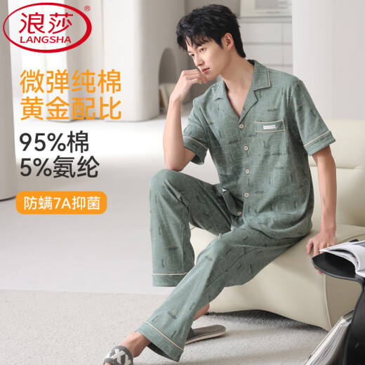 Langsha Pantalones de verano de manga corta Pajamas Summer Cotton Pure Teenagers Home's Home Clothing Traje de gran tamaño para hombres 9859 (95% algodón 5% spandex) 2xl