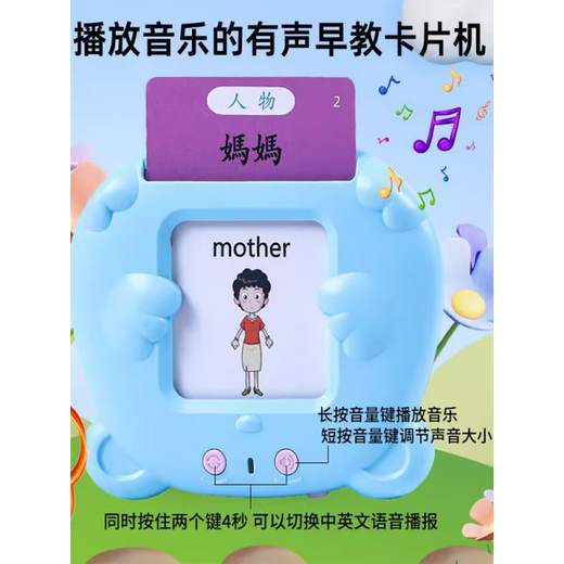 雪束繁体字识字卡幼儿儿童有声粤语早教认知卡片机中英文看图识字香港 小熊故事机+8GU盘(含2000多首内容) USB