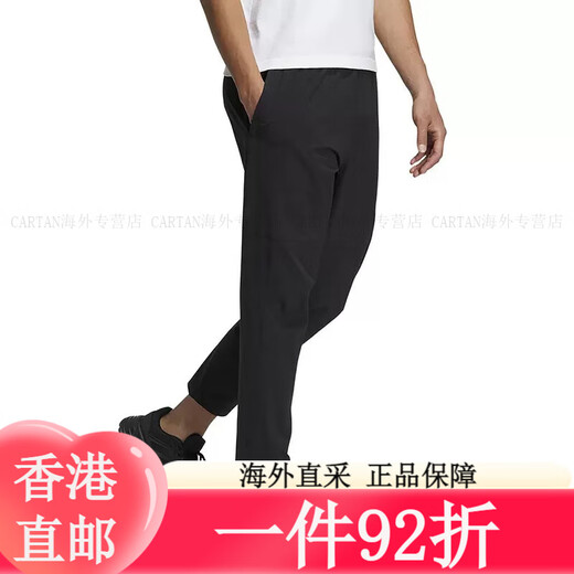 Clover adidas (adidas) Sporthose Männer 2025 Sommer neuer Füße Hosen Lauftraining und Fitness Schwarz GK9226 Schrägbocktasche/Schließung 3xL Empfohlen 215-230jin [Jin gleich 0,5 kg] Alle Größe
