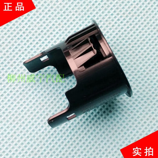 
Litian Reversing Radar Casing Bushing Radar Sensor Fixing Cover 310W-9721