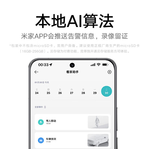 Xiaomi (MI) Наружная камера 4 Двойная версия с двойной камерой Ultra-Clear 5 миллионов + 5 миллионов пикселей Home Monitor 360-градусный панорамный вид с мобильным телефонами с мобильным телефоном с двойным экраном камеры Xiaomi.