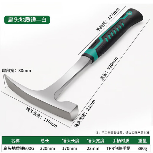 QCSK Germany geological exploration hammer sheet metal hammer multi-functional household pointed flat head mountaineering quarry mine mountaineering flat head geological hammer