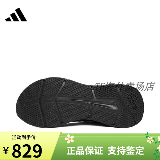Adidas Neutral Galaxystep Sporttraining Laufschuhe JP6189 JP6189 40 JP6189 41