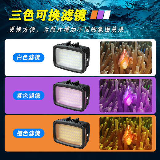 
Underwater strong light diving fill light suitable for GoPro13 action camera Action5 accessories waterproof 40 meters black