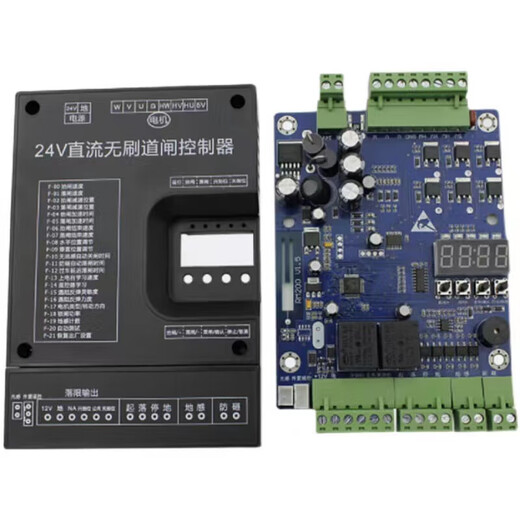 Customized applicable 24V DC brushless barrier controller frequency conversion intelligent barrier control residential parking lot railing R barrier gate motherboard