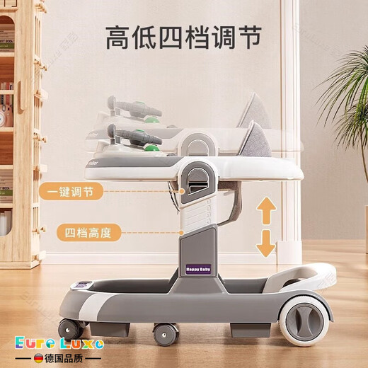 OQB德国婴儿学步车助步车防o型腿新款多功能宝宝儿童可坐推起步 顶配折叠款灰色【餐盘+音乐+推把+伞+脚垫】