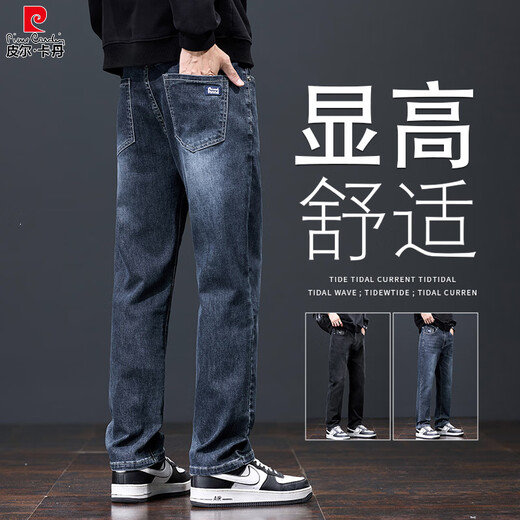 Pier Cardin Jeans Pantalones de hombres delgados heterosexuales de los hombres 2025 Nuevo verano Pantalones largos de alta gama Primavera y verano 829 Black Grey 28
