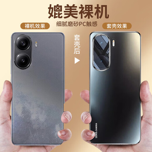 Fanhang suitable for Redmi turbo4pro mobile phone case new turbo4 electroplated frosted all-inclusive anti-fall protective cover Xiaomi redmi Turbo4Pro comes with lens film high-end graphite black with lens film all-inclusive | frosted anti-fingerprint backplate Redmi Turbo4Pro