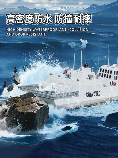 领路人2025新款大马力水上电动遥控船玩具航空母舰军舰模型可下水潜水艇 南昌号驱逐舰[双电机输出]高度防 [1组充电电池]+遥控电池+充电线