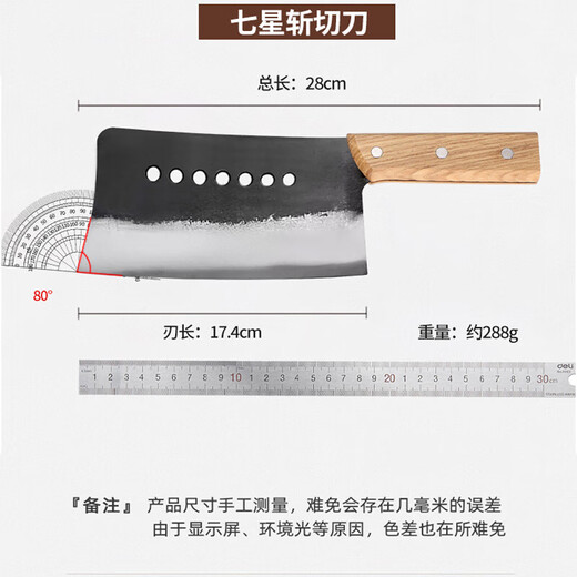 Couteau à sept étoiles épais fait à la main, couteau à découper spécial de boucher pour hacher les gros os Couteau à découper les os à sept étoiles de 2,0 mm d'épaisseur