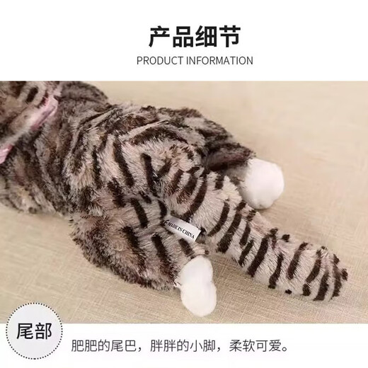 Quchen male cat mating toy cat toy cat estrus toy cat doll fake cat simulation male cat vent toy calico cat trumpet meowing 30*15cm