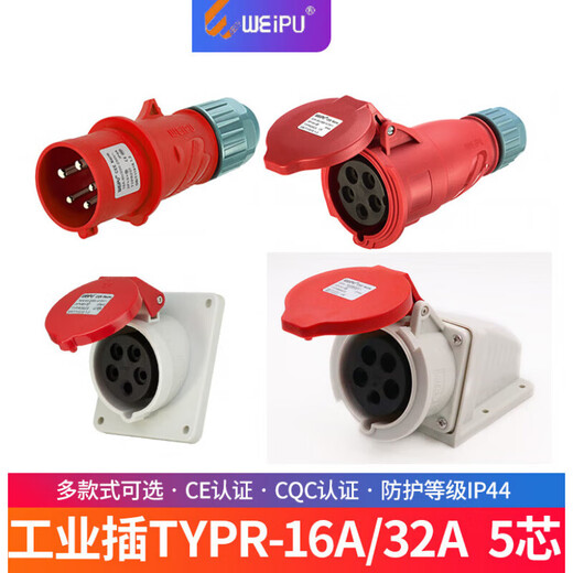 Weipu Industrial Plug Socket Typ235 Dreiphasen-männliche und weibliche 16-Stecker 32A5 Kernmobile und Schatten Installation Typ285 16a 16a5 Kern Versteckt Sitztypr3523