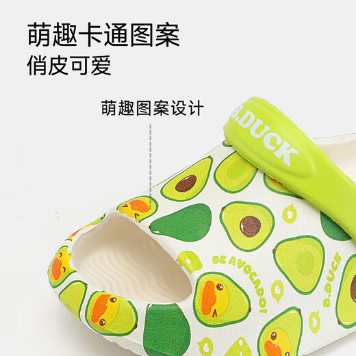B.Duck Little Duck Chaussures pour enfants de Duck Chaussures bébé Baby Slippers Boys and Girls Sandals Sandals Childre