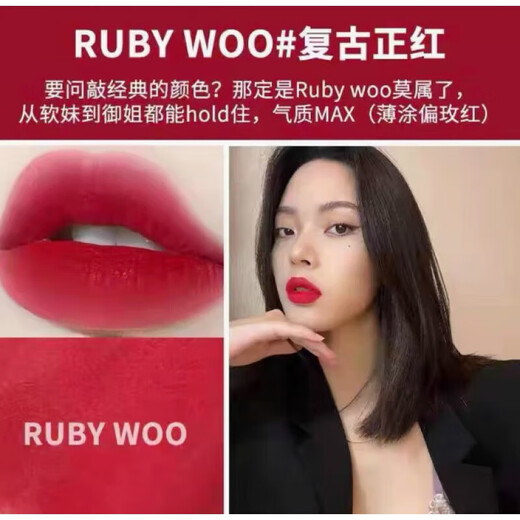 M big bullet lipstick lipstick water head moisturizing moisturizing and whitening #602 birthday gift Big bullet #682 big ambiguous MULLIT TO THE