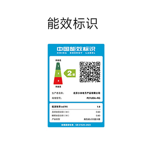 Xiaomi REDMI 27-inch 4K160Hz dual-mode 1K320Hz Fast IPS HDR400 10Bit 1ms GTG DP2.1 wide color gamut gaming e-sports monitor G27U