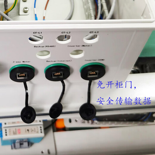 MSDD90401S以太网转接头航插网口母座防水网线对接连接器面板接口 A829万用插座，网口 55.5X91mm开孔