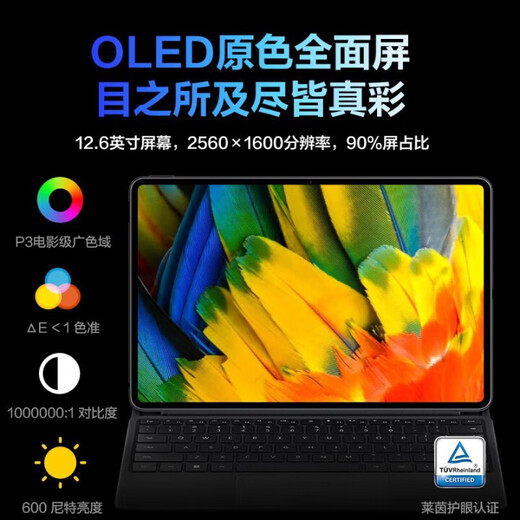 Huawei exhibition machine MatebookE high-performance 2-in-1 tablet laptop E Intel i5 1130G7 16G+512G. Order free accessories for 199 yuan. Authenticity guarantee丨Support machine inspection丨Activate prototype