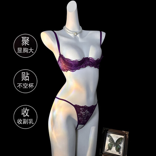 奥斯汀娜的秘密 AUSTIN'S SECRET性感免脱小胸显大套装女诱惑免脱火辣三点式制服 紫色文胸+内裤+1048黑吊带丝袜 M_80--100斤