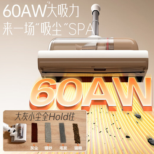 SUPOR national subsidy vacuum cleaner suction and mopping all-in-one home wireless lightweight large suction mop carpet bedroom dry moisture absorption pet hair C50A