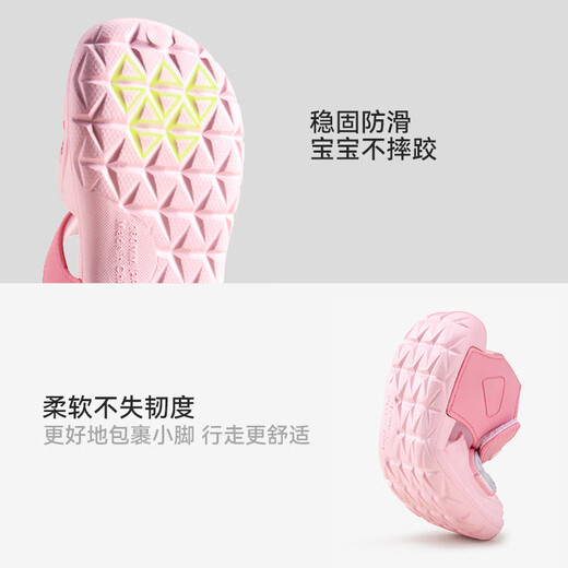 巴拉巴拉儿童凉鞋夏季男童包头软底宝宝外穿幼儿学步鞋小孩防滑女童沙滩鞋