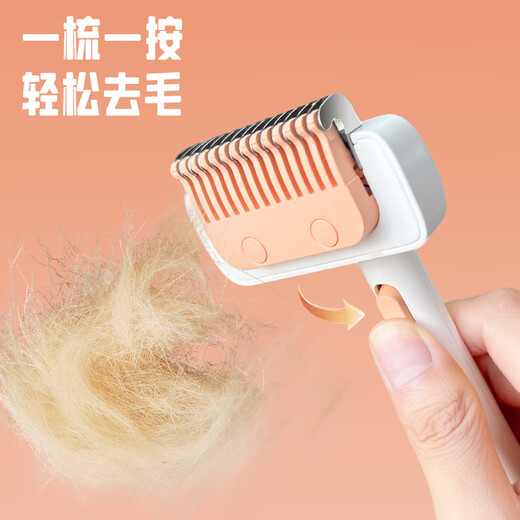 Laiwang Brothers Pet Knotting Comb Cat Hair Comb Dog Hair Comb Thinning Bichon Frize Long-haired Cat Special Floating Hair Comb