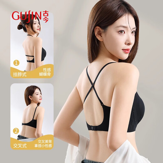 Gujin (GUJIN) U-shaped beautiful back bra for women 2025 new popular thin style big breasts showing small backless bra one-piece vest style