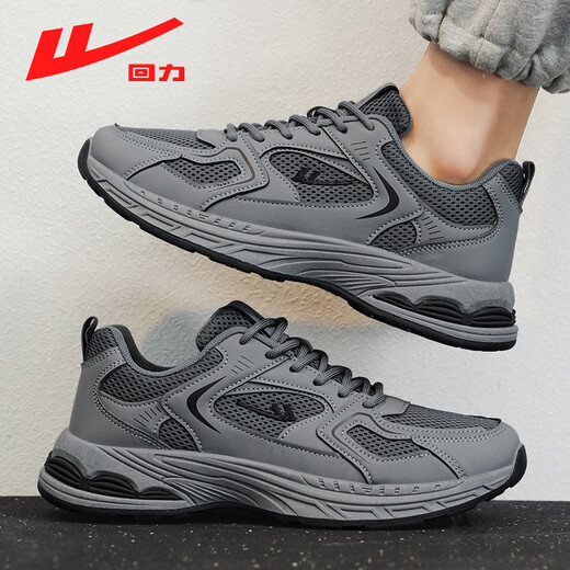 Huili official men's shoes sports dad shoes men 2025 new summer breathable mesh shoes men dark gray 44
