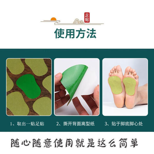 Enhanced version of Moisture Heavy Foot Patch to remove moisture, dispel cold and insomnia, improve sleep, mugwort and ginger warm foot patch, newly upgraded mugwort and ginger foot patch (applying to the sole of the foot is better than soaking the foot) 5 packs of 100 patches