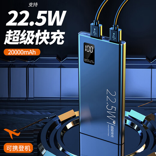 Zalo 3C certification丨Can be used on airplanes Power bank 20000 mAh 22.5W super fast charging large capacity mobile power supply suitable for Huawei Apple PD18/20W Xiaomi flash charging