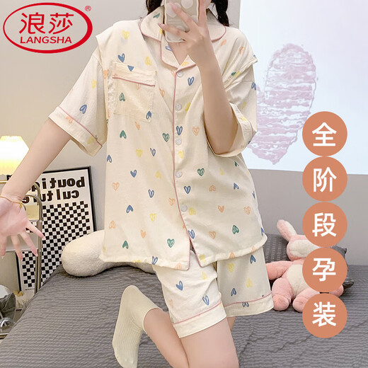 LangSha (LangSha) maternity suit summer thin short-sleeved confinement suit two-piece home clothes pajamas breathable shorts belt chest pad maternity suit 723 graffiti love chest pad + breastfeeding + adjustment M (recommended 80-110Jin [Jin equals 0.5 kg])