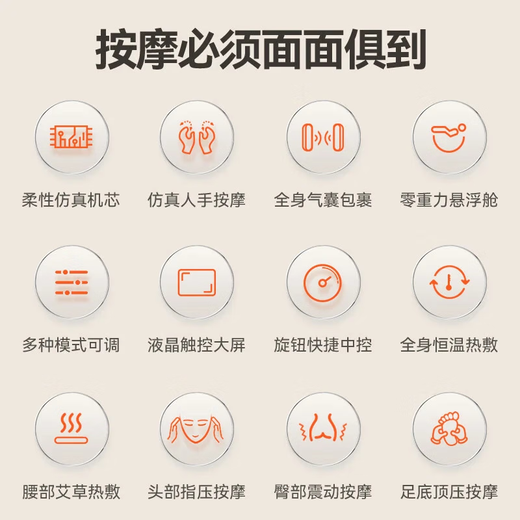 AUX luxury massage chair for home use 2025 new massager full body electric space capsule double guide rail intelligent fully automatic lazy sofa for parents' day gift for the elderly top model piano black health detection + air bag + hot compress + voice + bracket