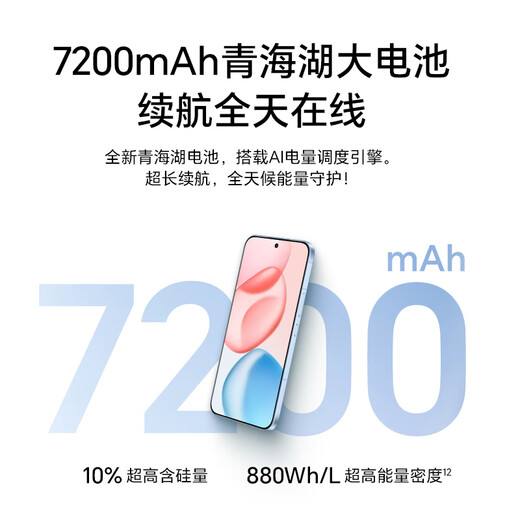Honor 400 Pro National subsidy New 5G mobile phone AI 200 million ultra-clear photo portraits 7200mAh Qinghai Lake large battery Honor 400Pro mobile phone Honor Lanyue Silver 12GB+256GB 2-year broken screen insurance Official standard configuration