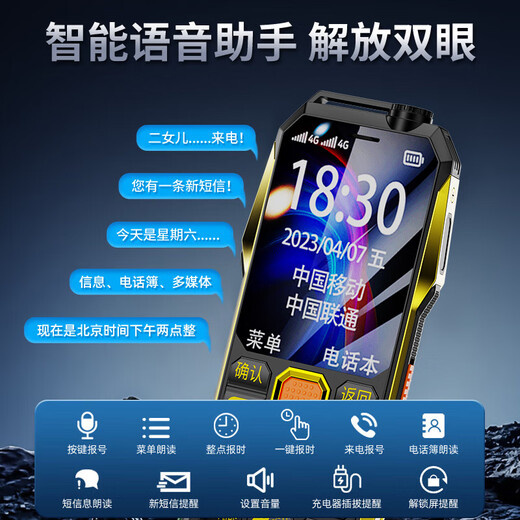 Newman three-defense and fall-resistant elderly mobile phone, ultra-long standby 4G full network connection, China Unicom Telecom, Radio and Television, elderly students, dual-stop, dual-standby standby machine, large characters, large key function buttons, black and gold, mobile version [ultra-long standby + blind plug-in]