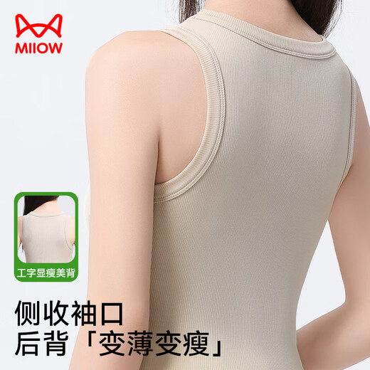 Catman [Tians Laiser] Women's suspender vest for women cool ice silk in summer to make you look slim and can be worn outside. Khaki L