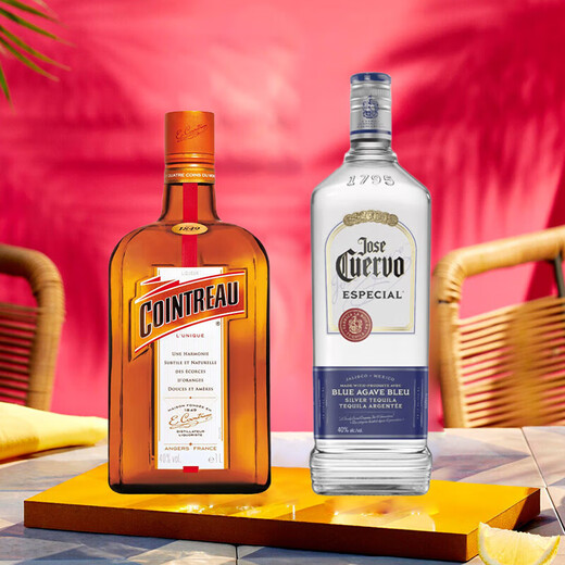 
Classic Margaret Cocktail Base Wine Set Cointreau Orange Wine 1L + Luxury Silver Tequila 1L
