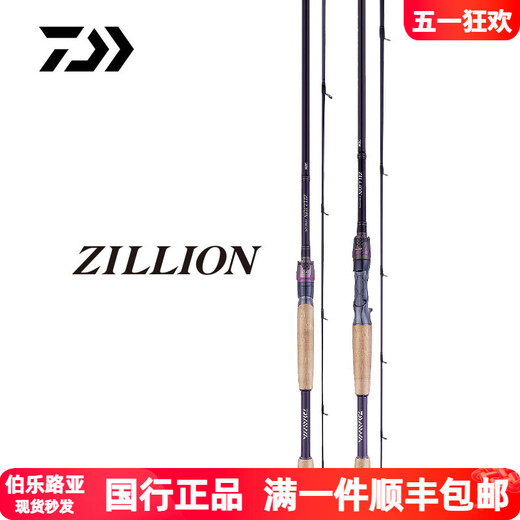 Daiwa 21 Новый продукт Zillion Zilong конкурентный стержень стержневой стержень с одним стержнем с угарной приманкой.
